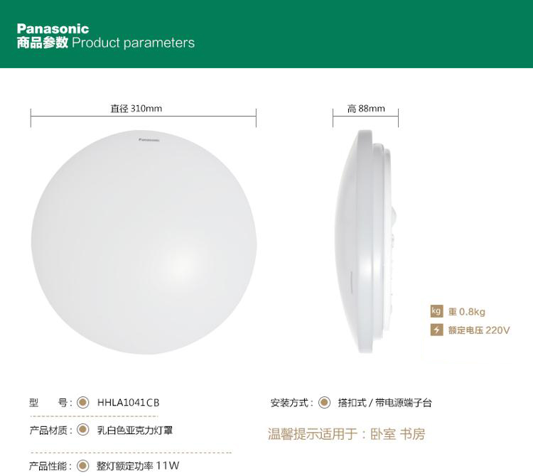 LED卧室玄关阳台灯