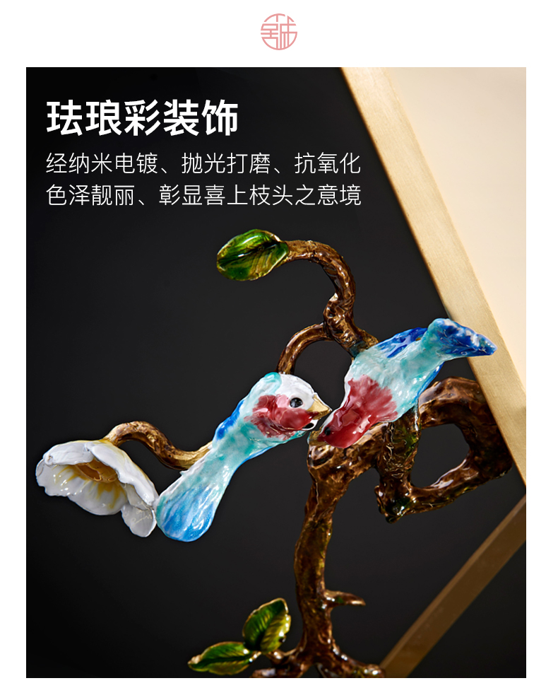 新中式现代简约中国风珐琅彩创意家用吸顶灯 