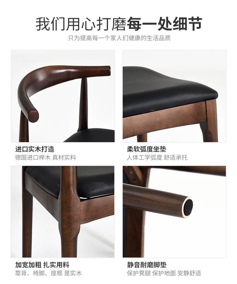 北欧实木吧台椅家用靠背休闲椅