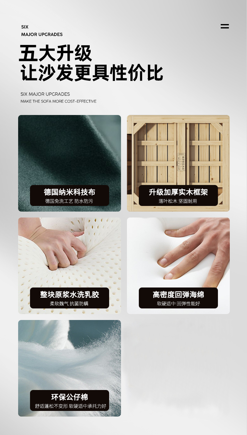 科技布轻奢北欧小户型简约客厅组合三人位乳胶沙发