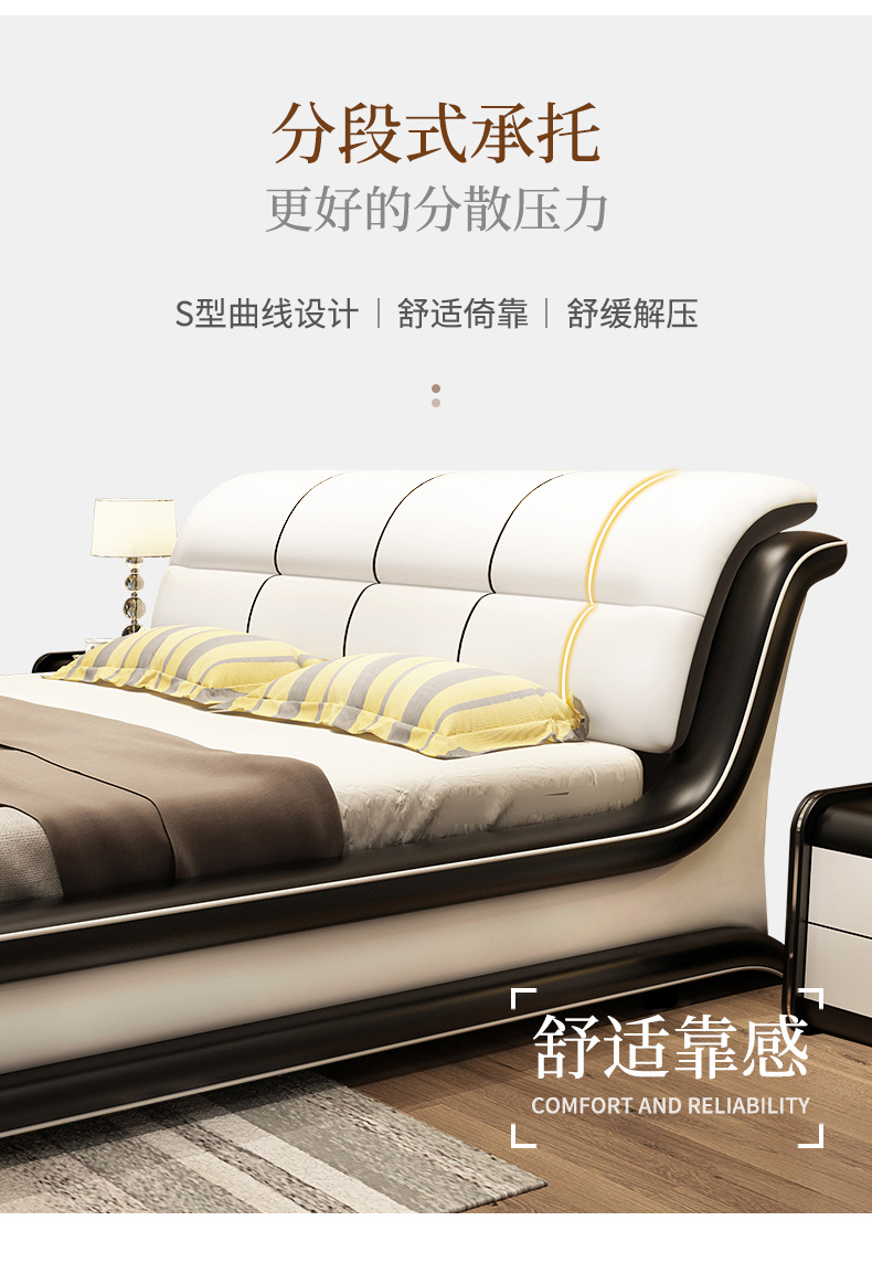 真皮床双人现代简约婚床皮艺床 
