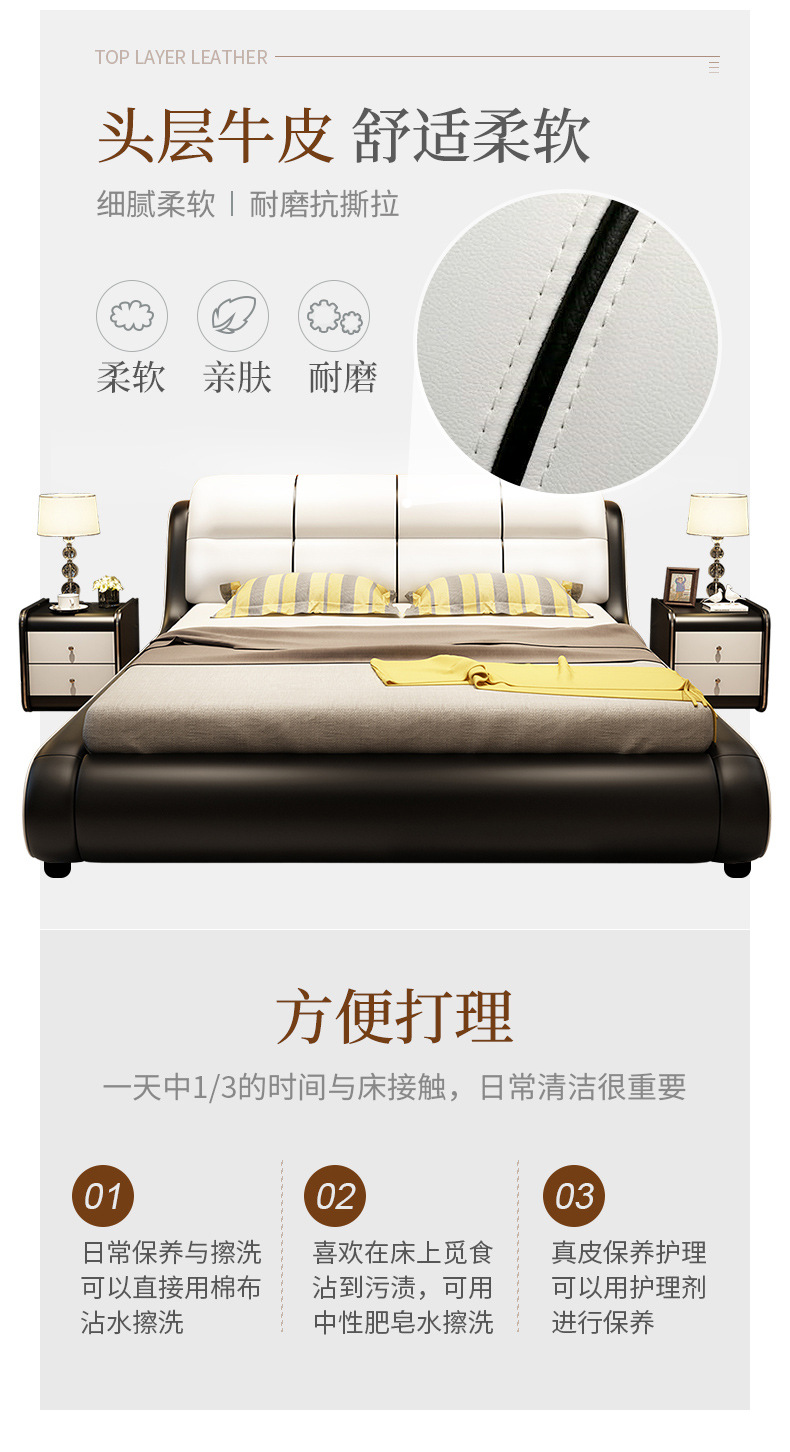真皮床双人现代简约婚床皮艺床 