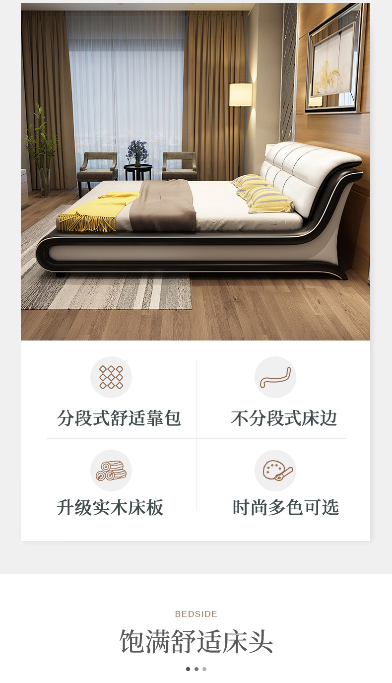 真皮床双人现代简约婚床皮艺床 