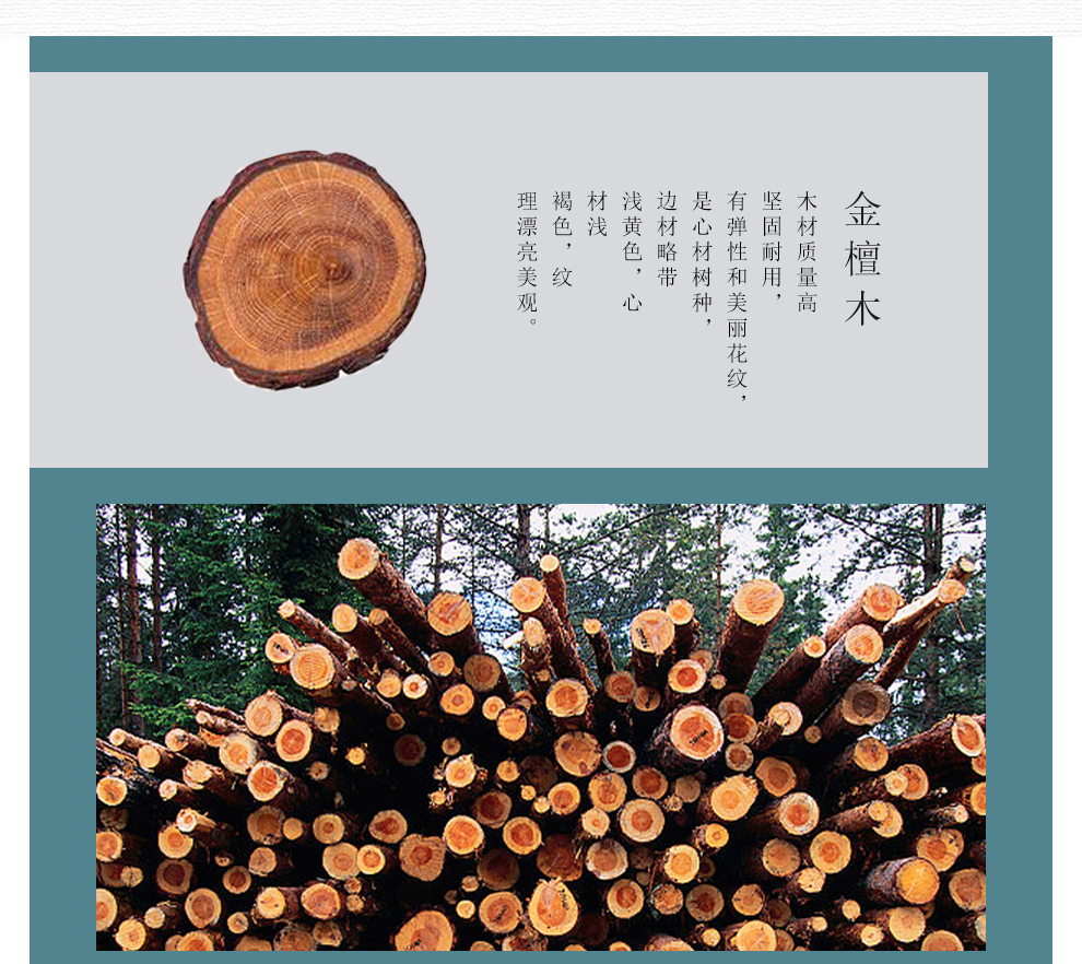 檀轩雅奢系列新中式大户型沙发组合 