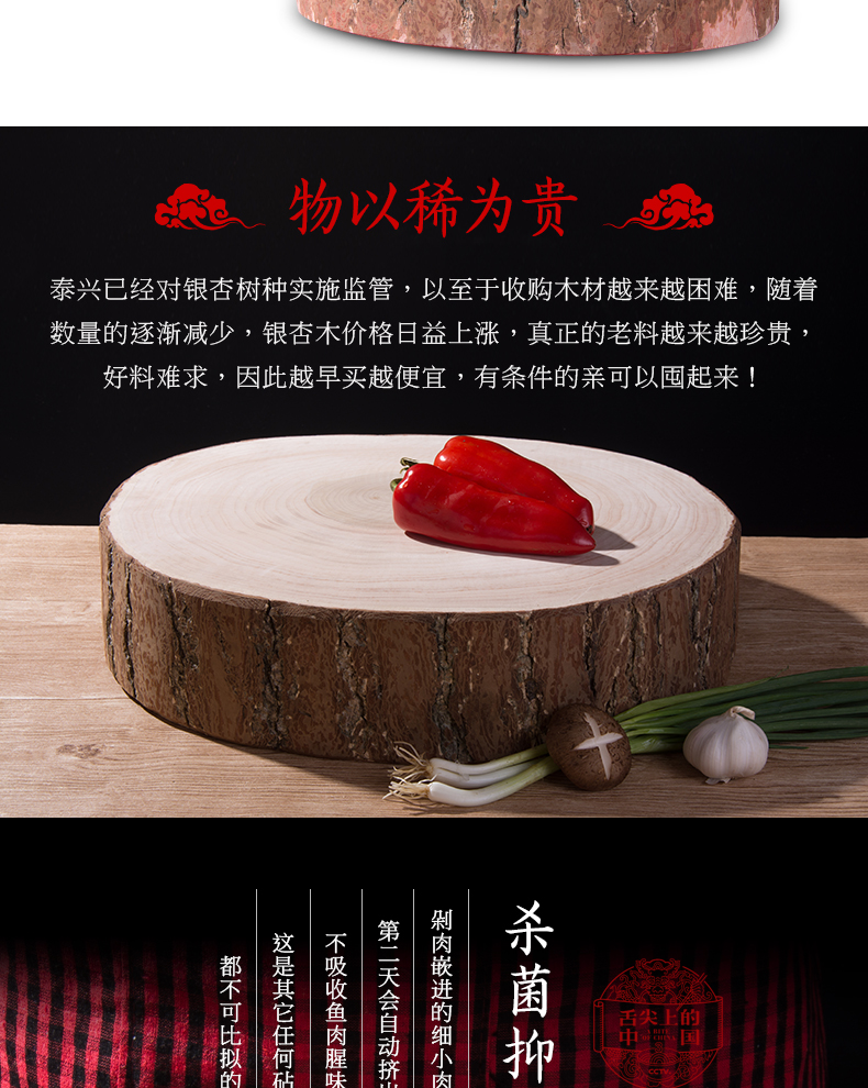 实木圆形防霉不发霉加厚厨房占板 