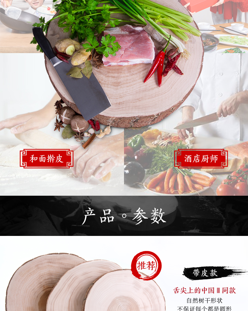 实木圆形防霉不发霉加厚厨房占板 