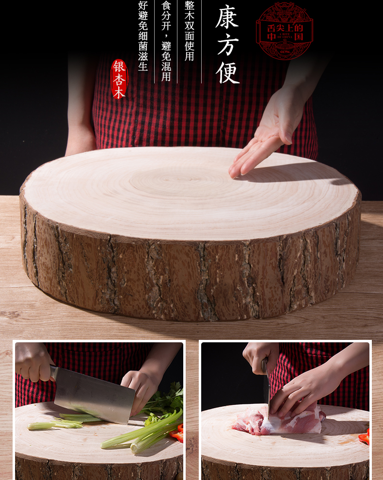 实木圆形防霉不发霉加厚厨房占板 