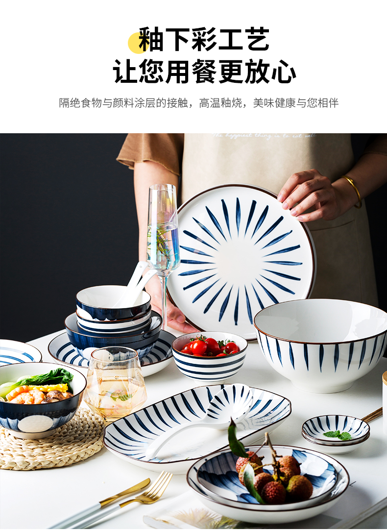 日式创意歺具釉下彩盘家用陶瓷碗具