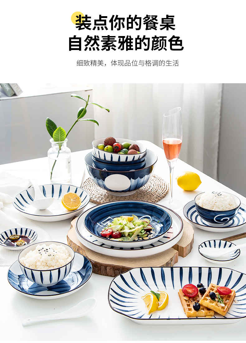 日式创意歺具釉下彩盘家用陶瓷碗具