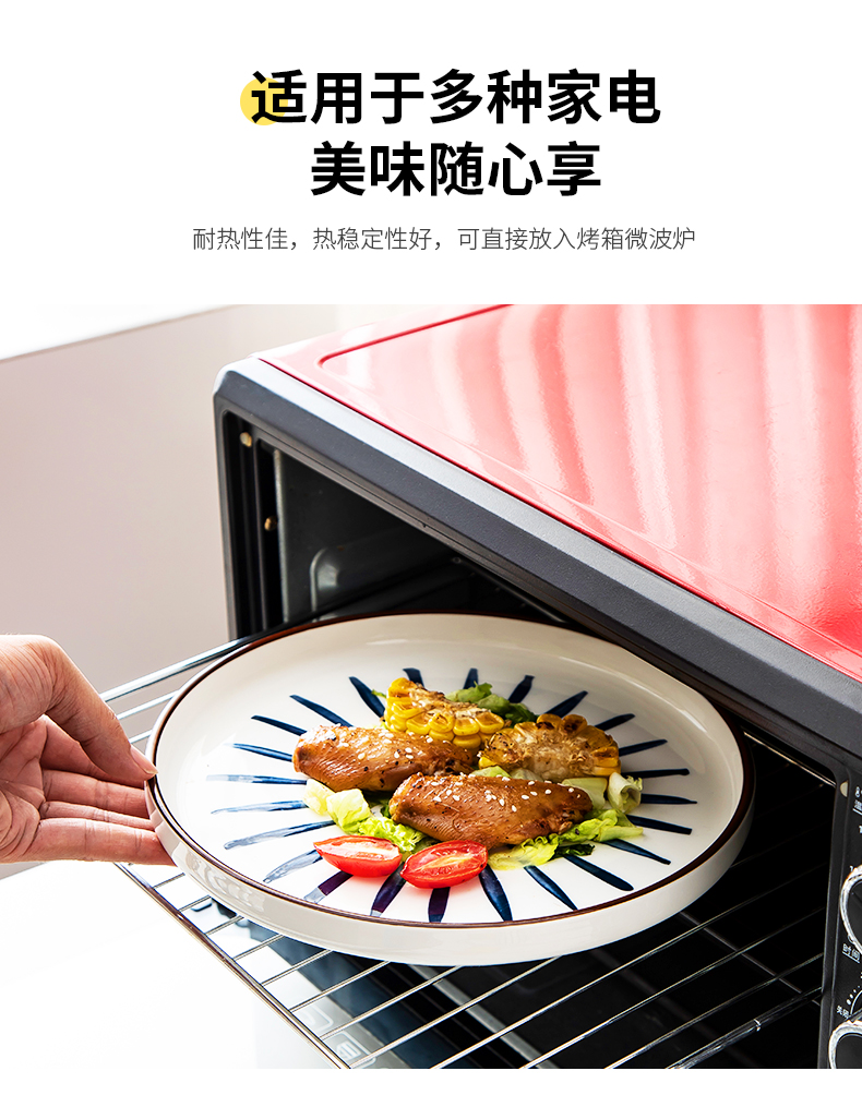 日式创意歺具釉下彩盘家用陶瓷碗具