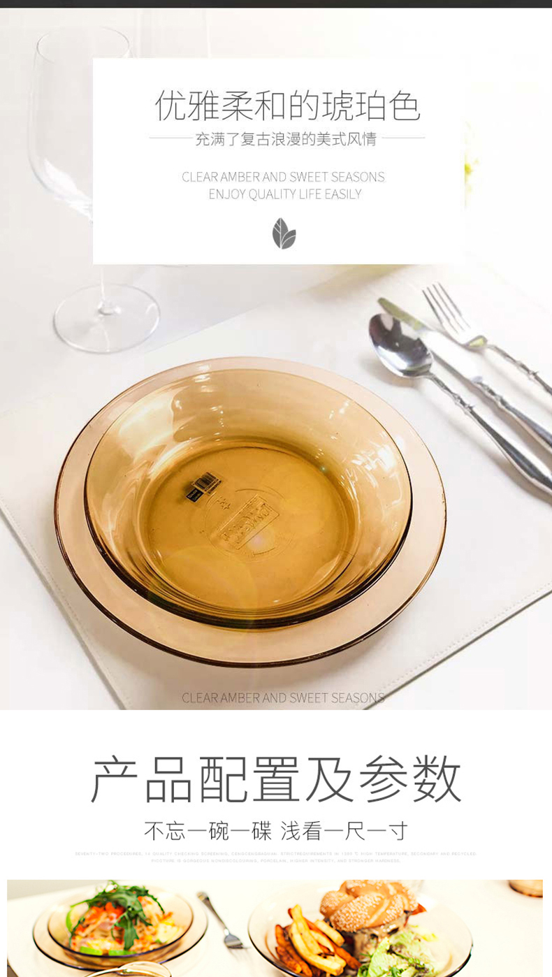  家用简约玻璃餐具