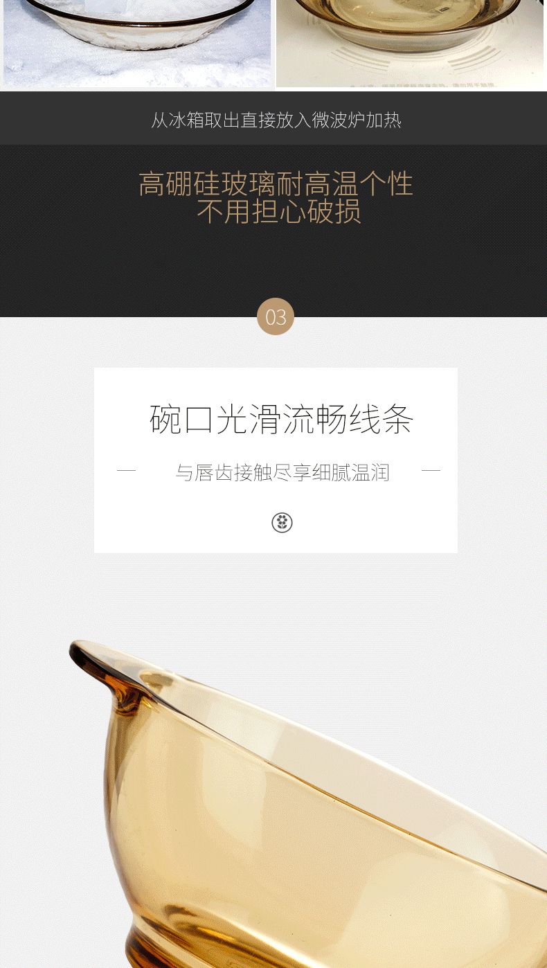  家用简约玻璃餐具