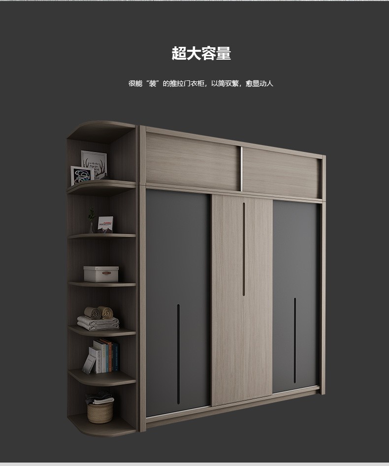 木月北欧卧室简约现代滑门大衣橱