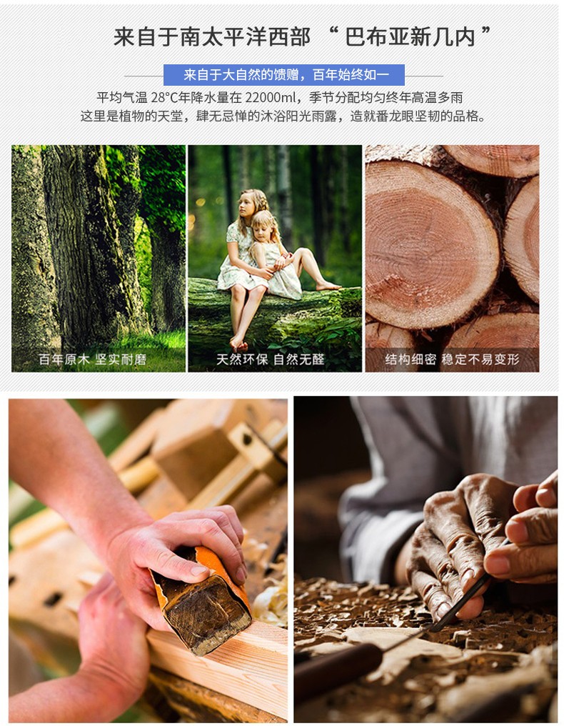 E0级环保进口纯原木地板