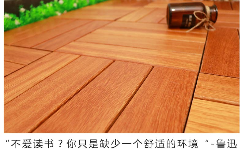室外阳台防腐木碳化实木拆卸地板