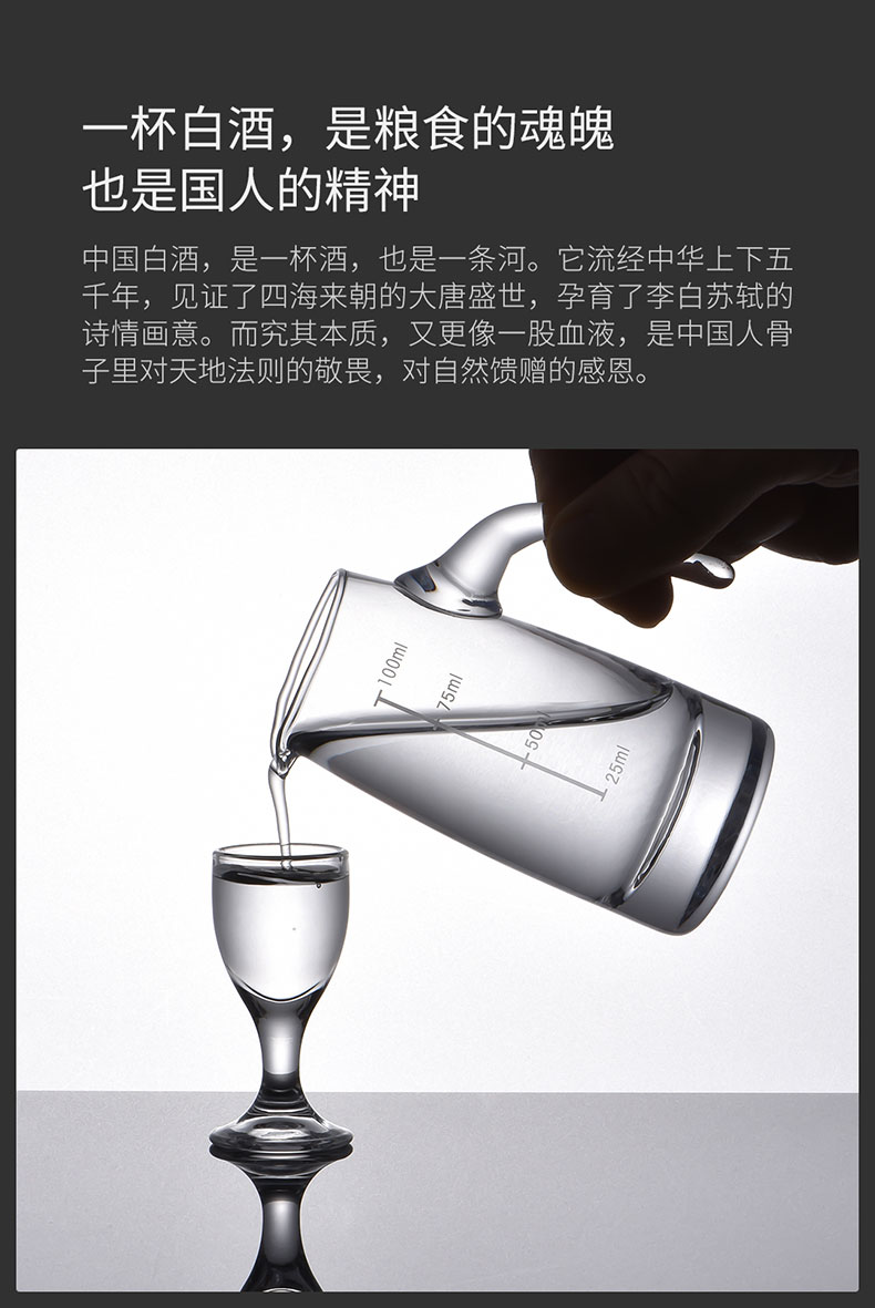 白酒杯壶套装 