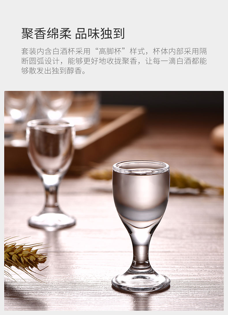白酒杯壶套装 