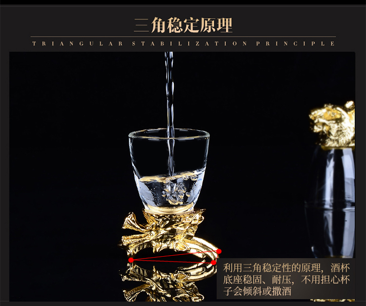 十二生肖高档水晶白酒杯子套装