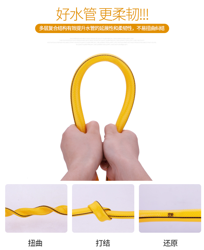 家用软水管