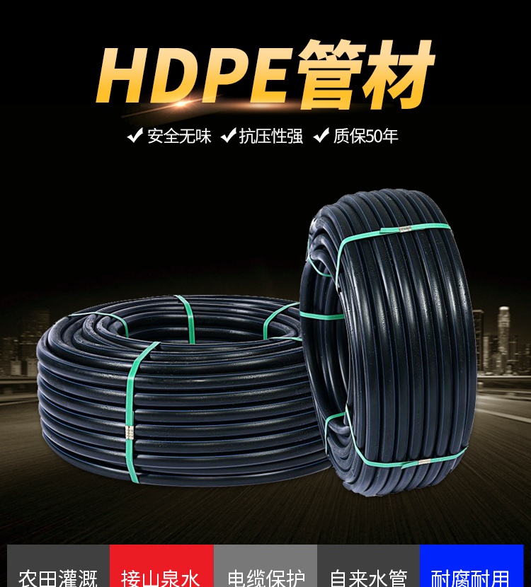 热熔管材给水管