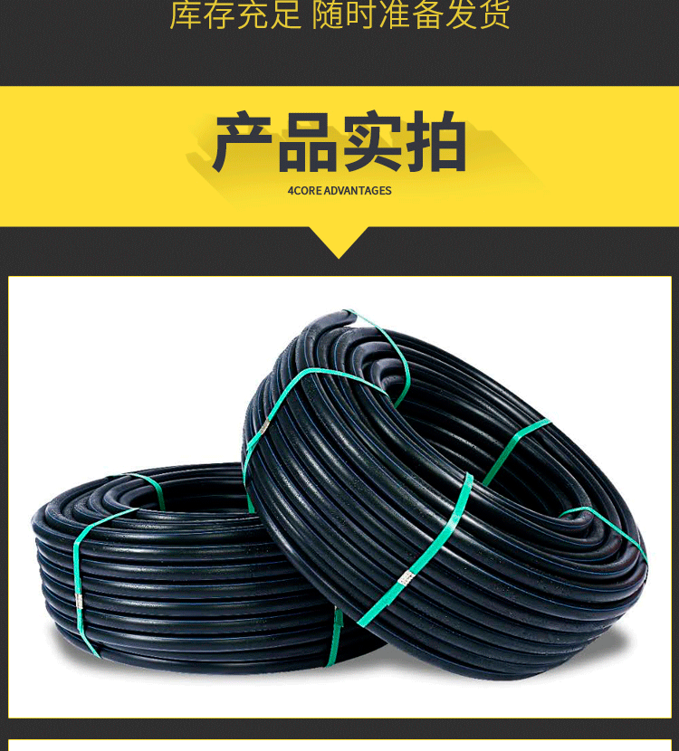热熔管材给水管