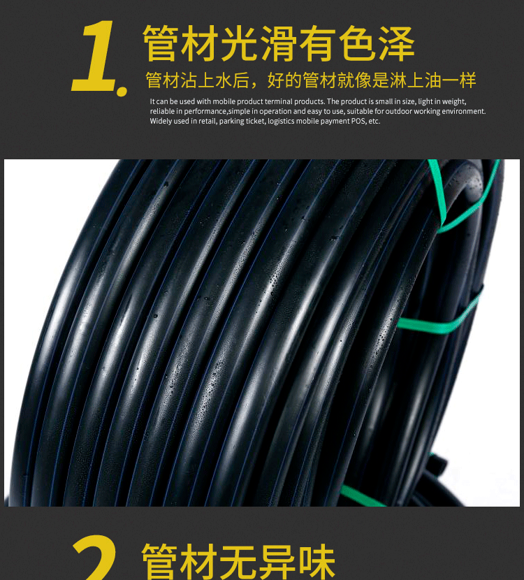 热熔管材给水管