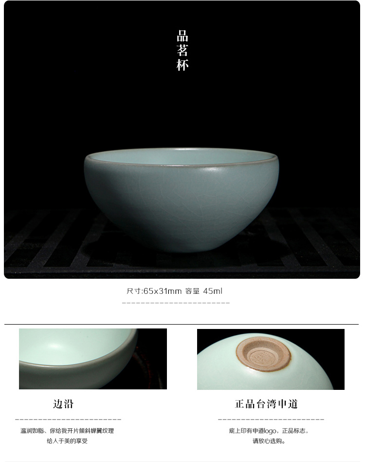 陶瓷汝瓷茶具套装