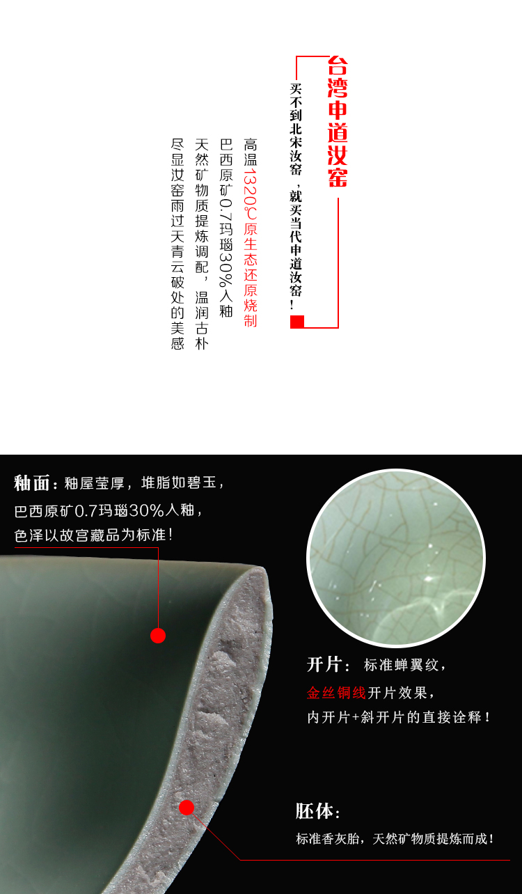 陶瓷汝瓷茶具套装