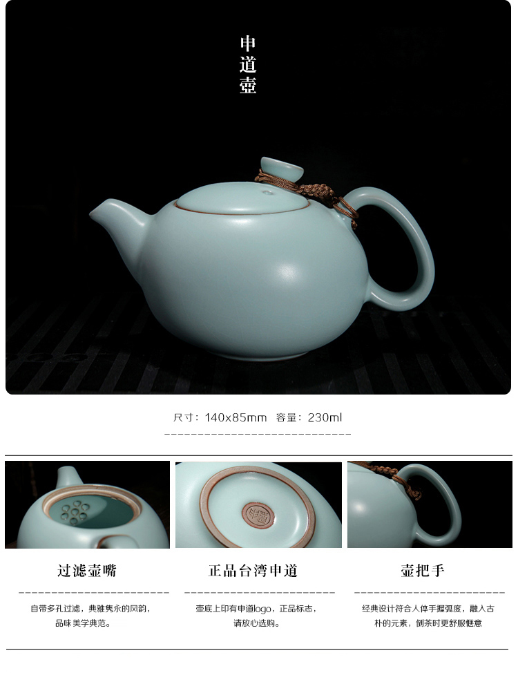 陶瓷汝瓷茶具套装