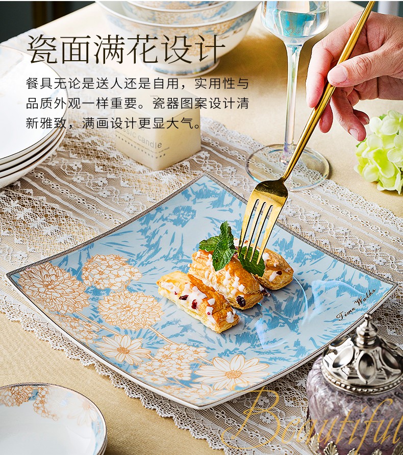  骨瓷餐具套装