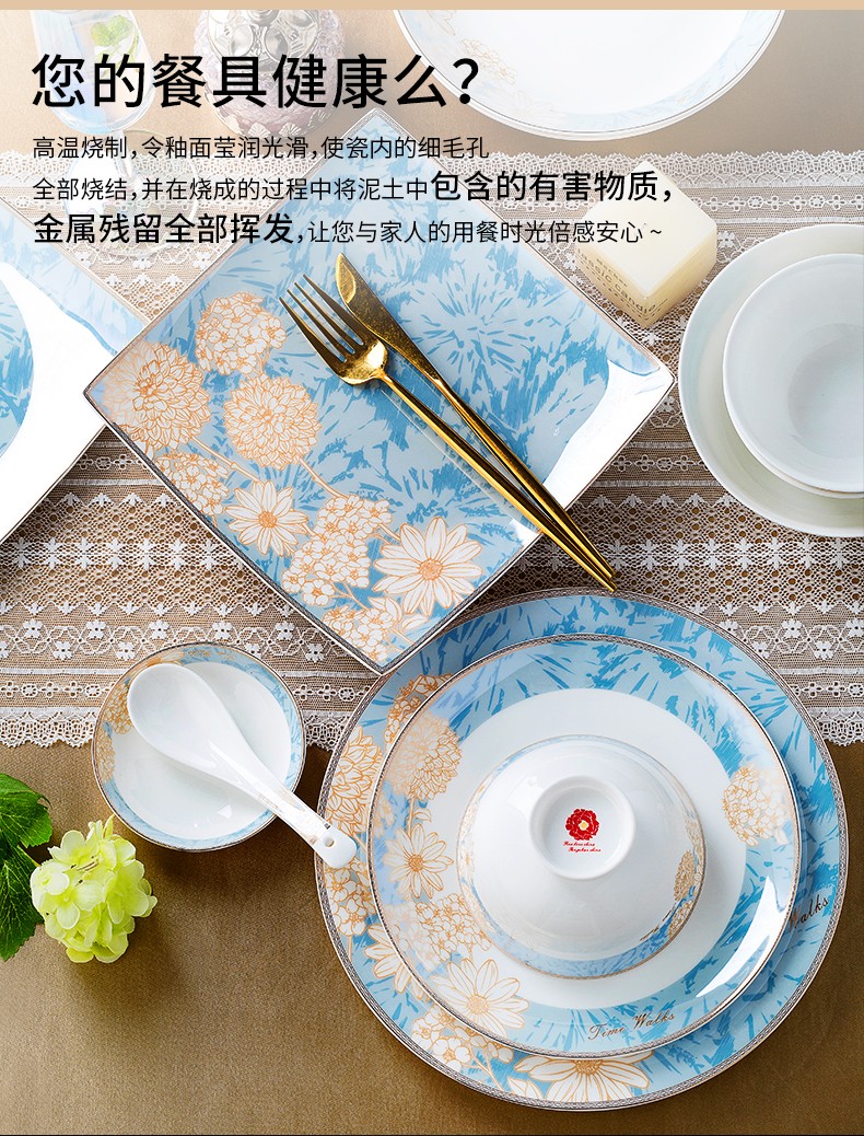  骨瓷餐具套装
