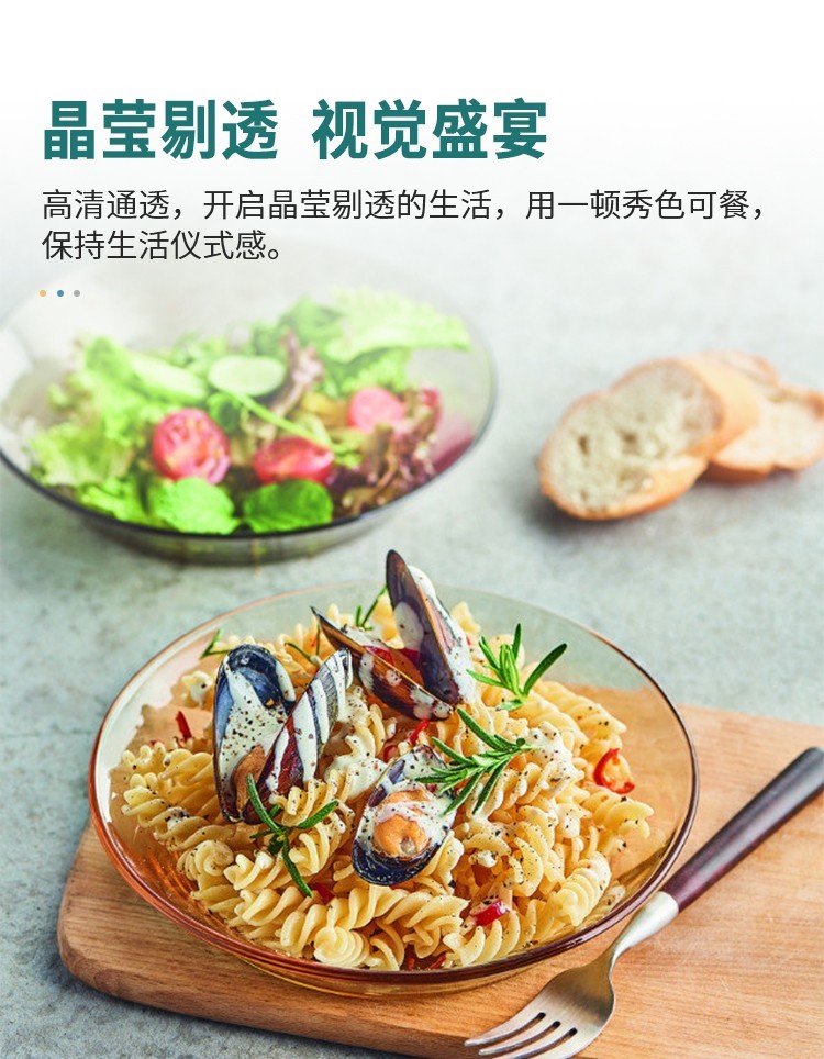 茶色玻璃碗碟盘套装