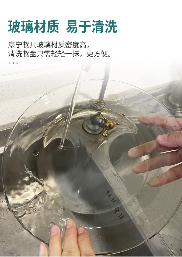 茶色玻璃碗碟盘套装