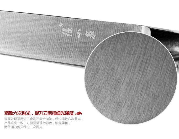 比翼双飞系列厨房七件刀具套装 