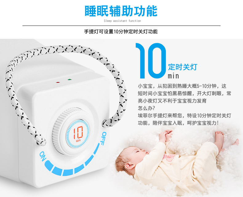 埃菲尔手提小夜灯