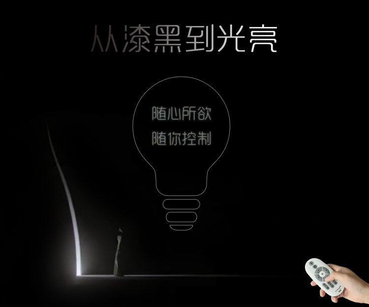 卧室智能遥控创意台灯