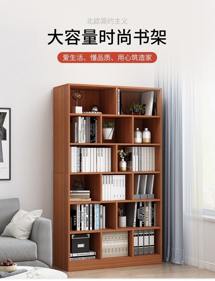 蔓斯菲尔简约时尚落地书架