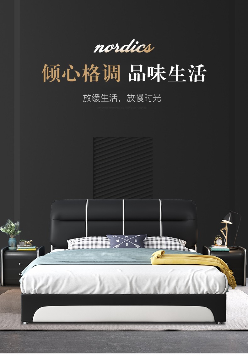 泽恩斯曼现代简约双人床