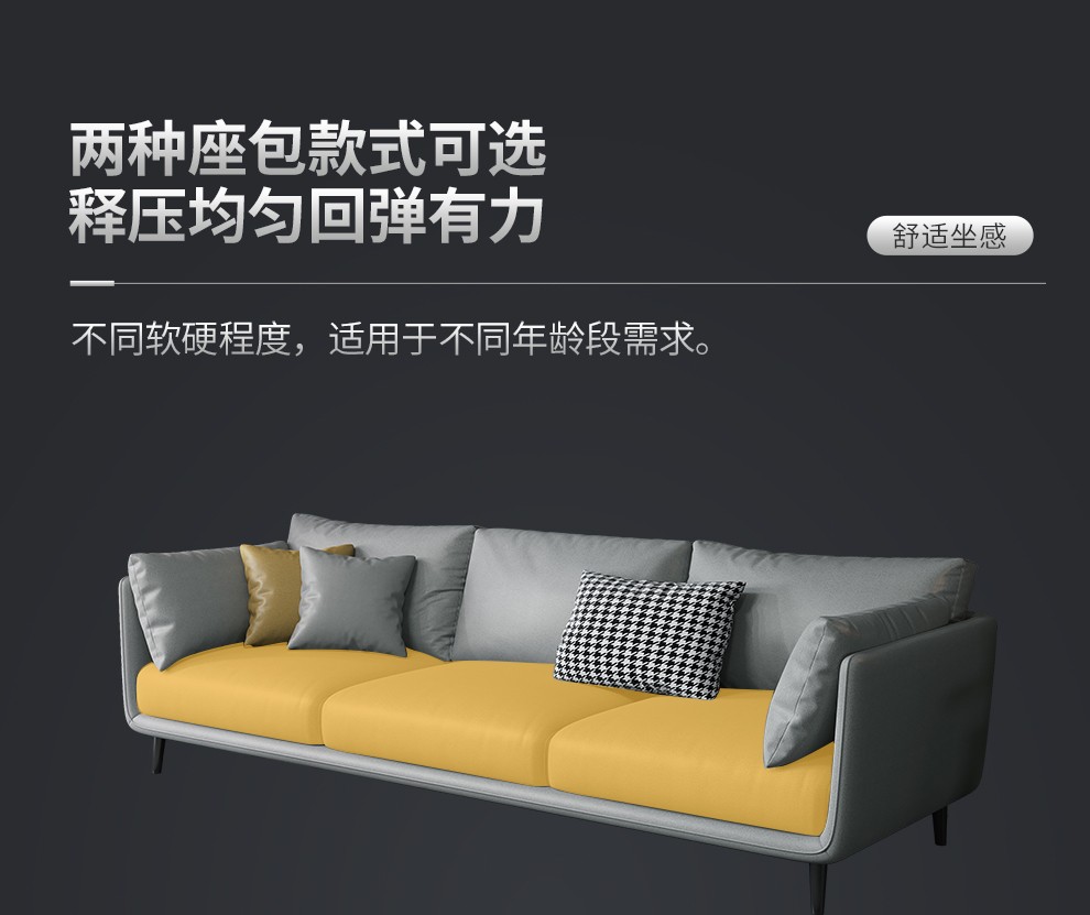简派印橡布艺沙发