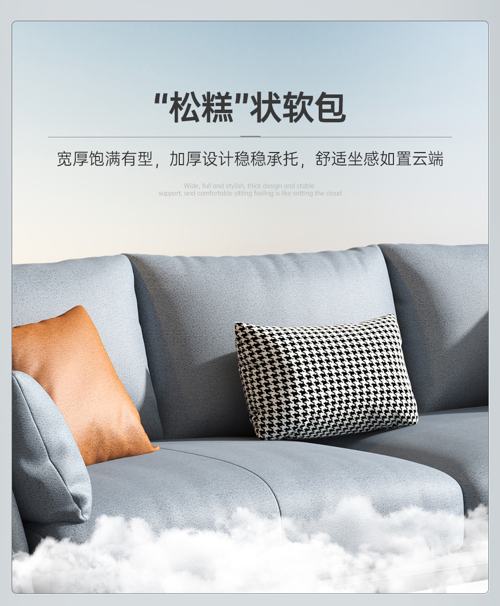 锦巢简约现代沙发 