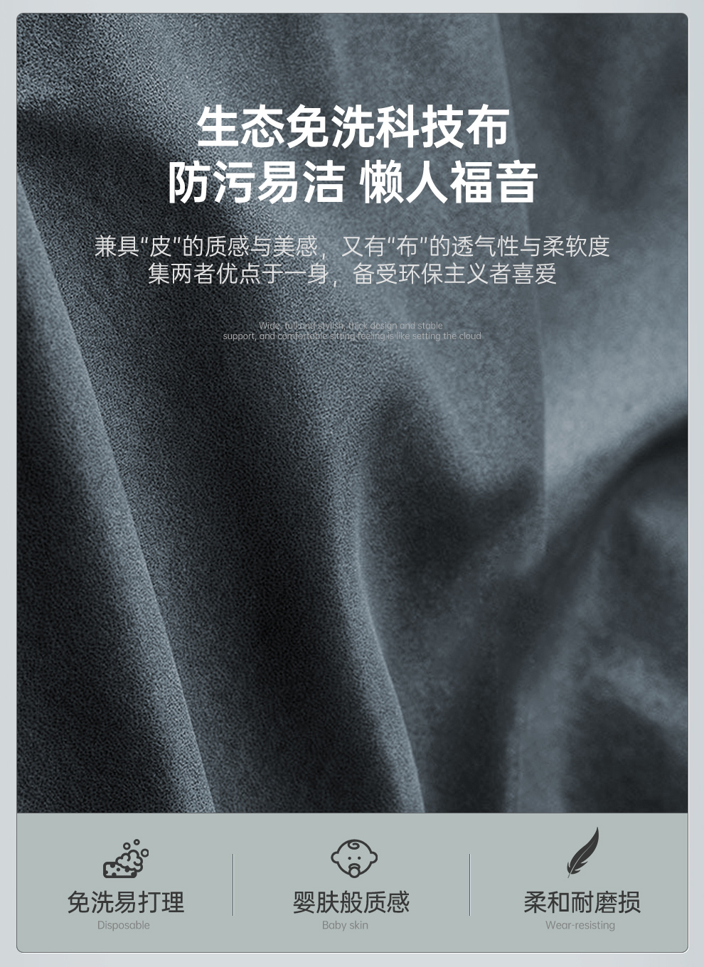 锦巢简约现代沙发 