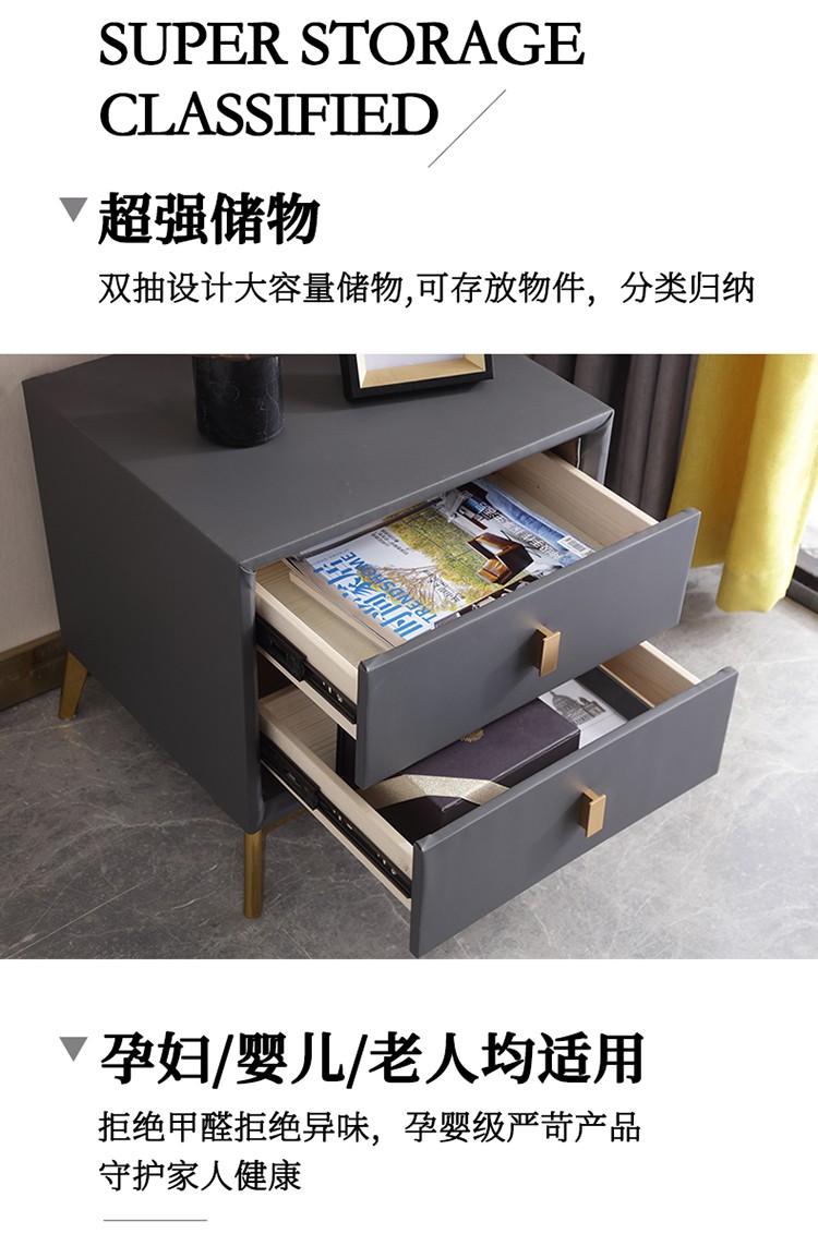 香郡美林 床头柜
