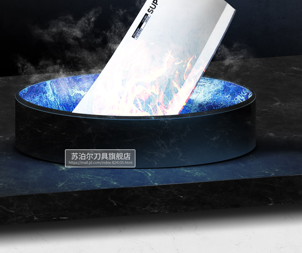苏泊尔（SUPOR）刀具套装