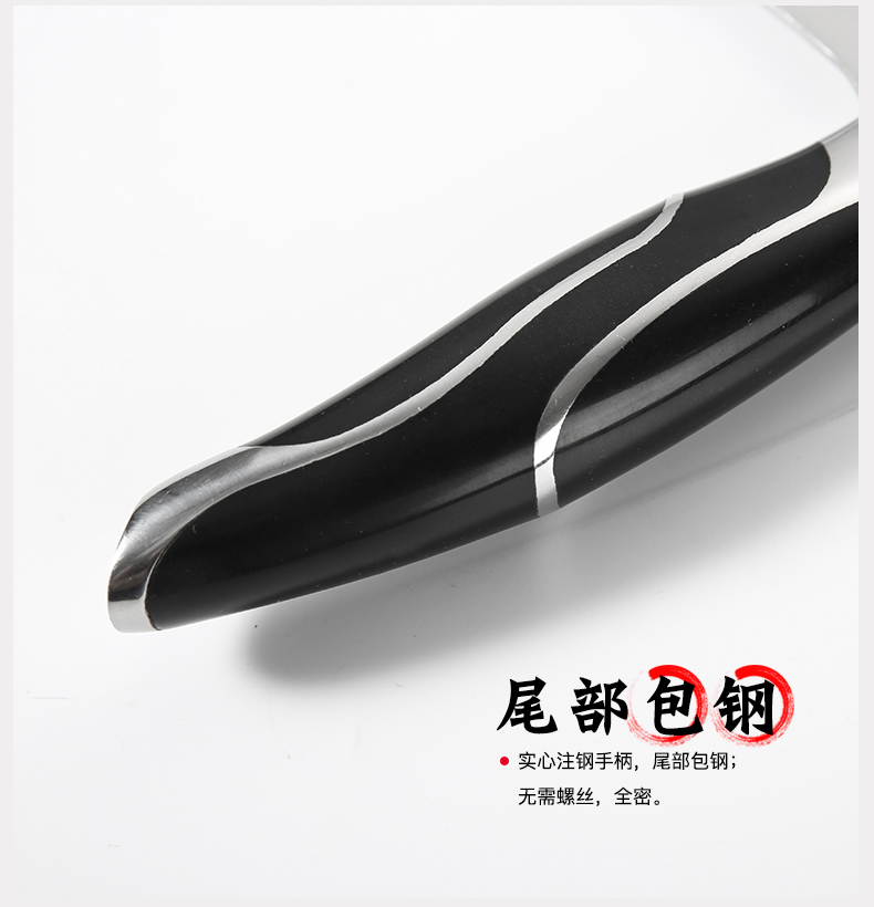 张小泉黑旋风厨房刀具套装