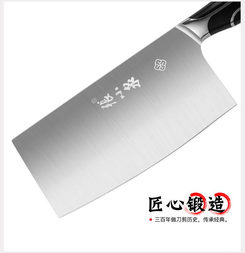 张小泉黑旋风厨房刀具套装