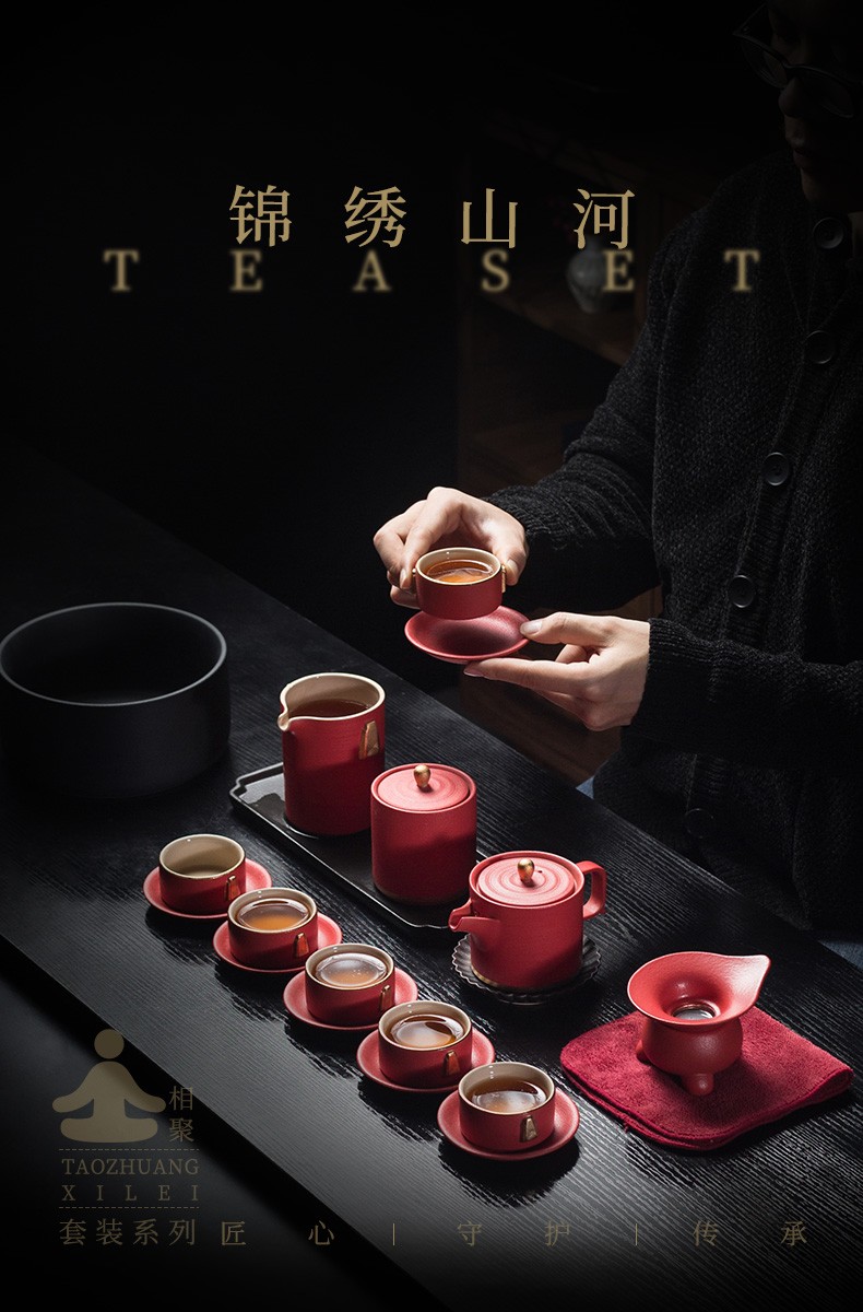 瓷之艺恒 黑陶茶壶功夫茶具