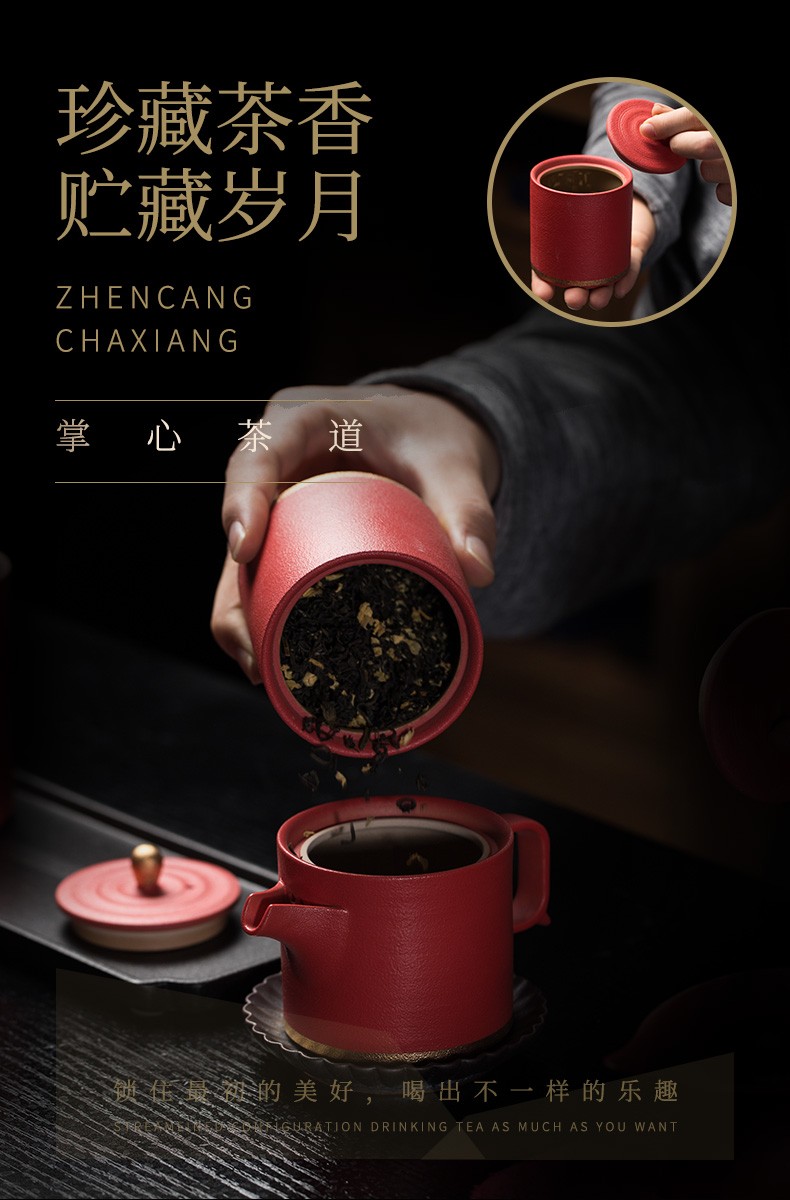 瓷之艺恒 黑陶茶壶功夫茶具