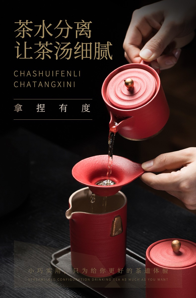 瓷之艺恒 黑陶茶壶功夫茶具