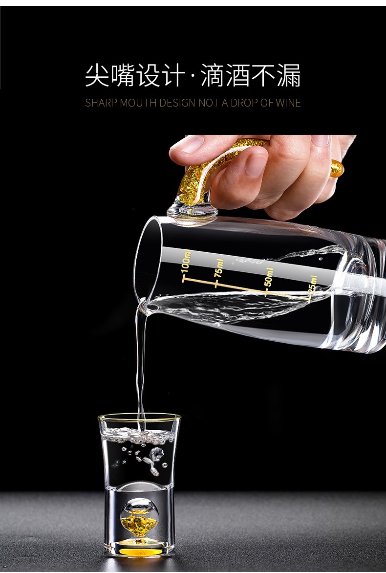 Delisoga金箔家用酒杯礼盒套装