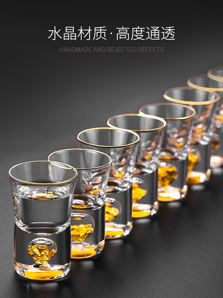 Delisoga金箔家用酒杯礼盒套装
